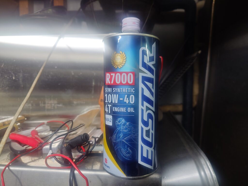 suzuki エクスターR7000