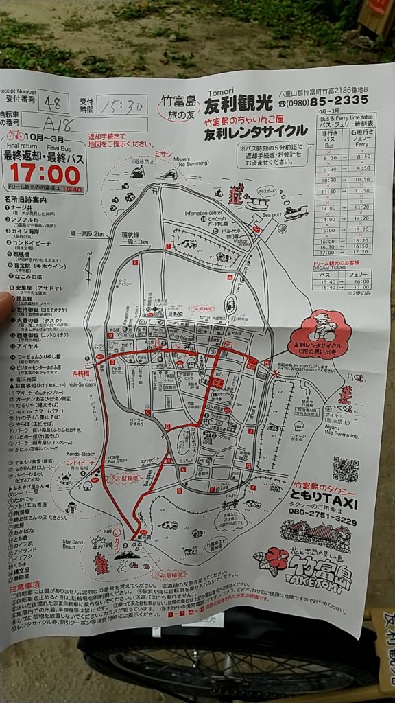 竹富島地図