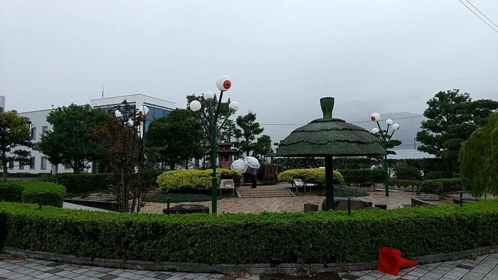 鬼太郎神社　公園