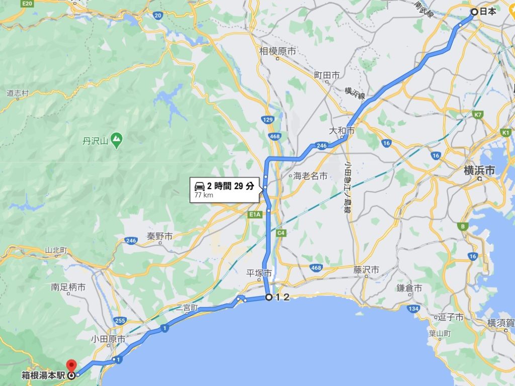 東京から国道1号線で箱根ドライブ 天成園で温泉入ってリフレッシュ 東京から国道1号線で箱根ドライブ 天成園で温泉入ってリフレッシュ