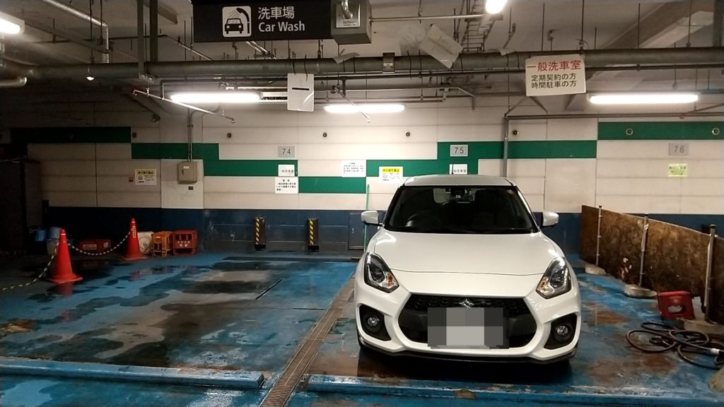 汐留駐車場洗車