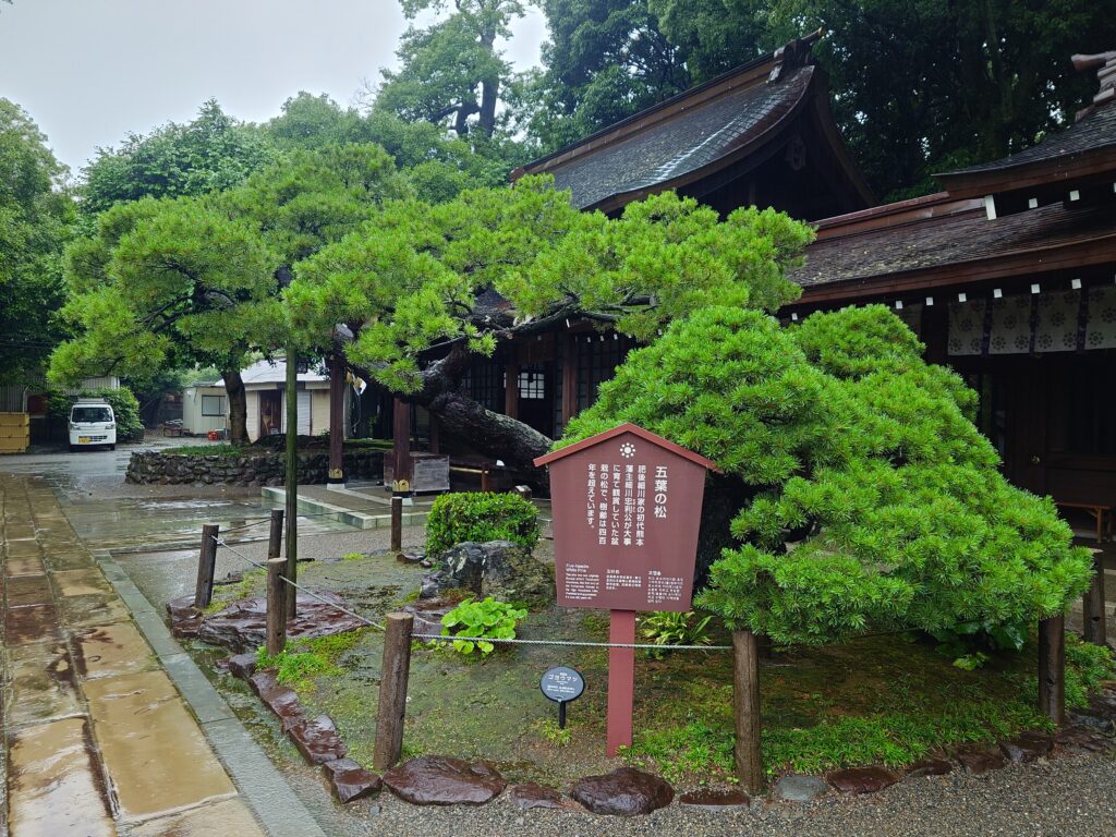 水前寺成趣園