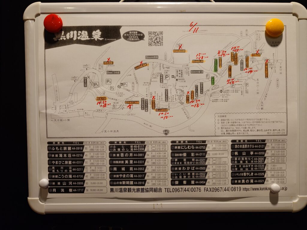 黒川温泉　地図