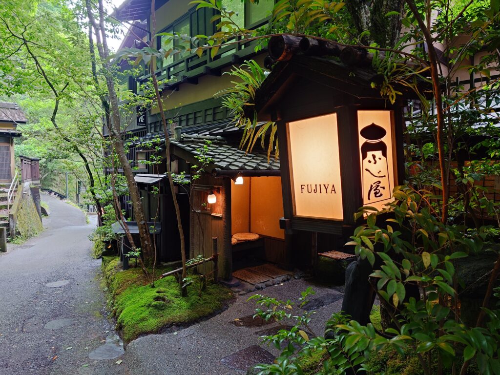 黒川温泉　ふじ屋