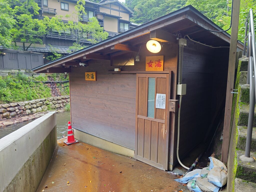 黒川温泉　穴湯