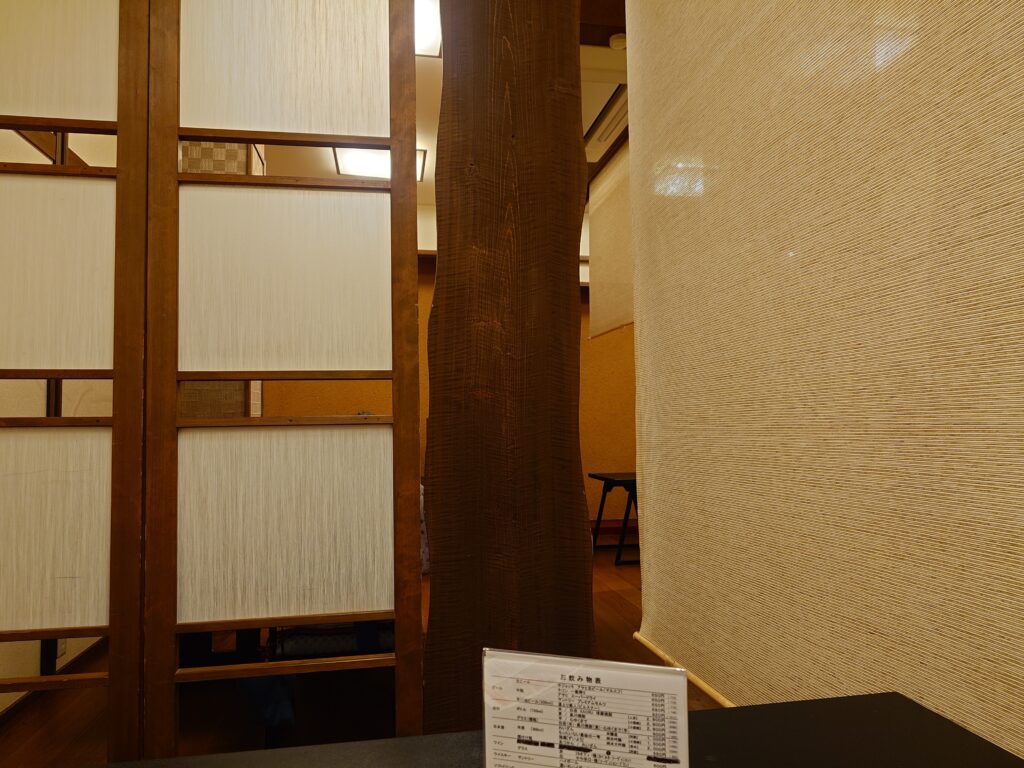 黒川温泉　夢龍胆　夕食