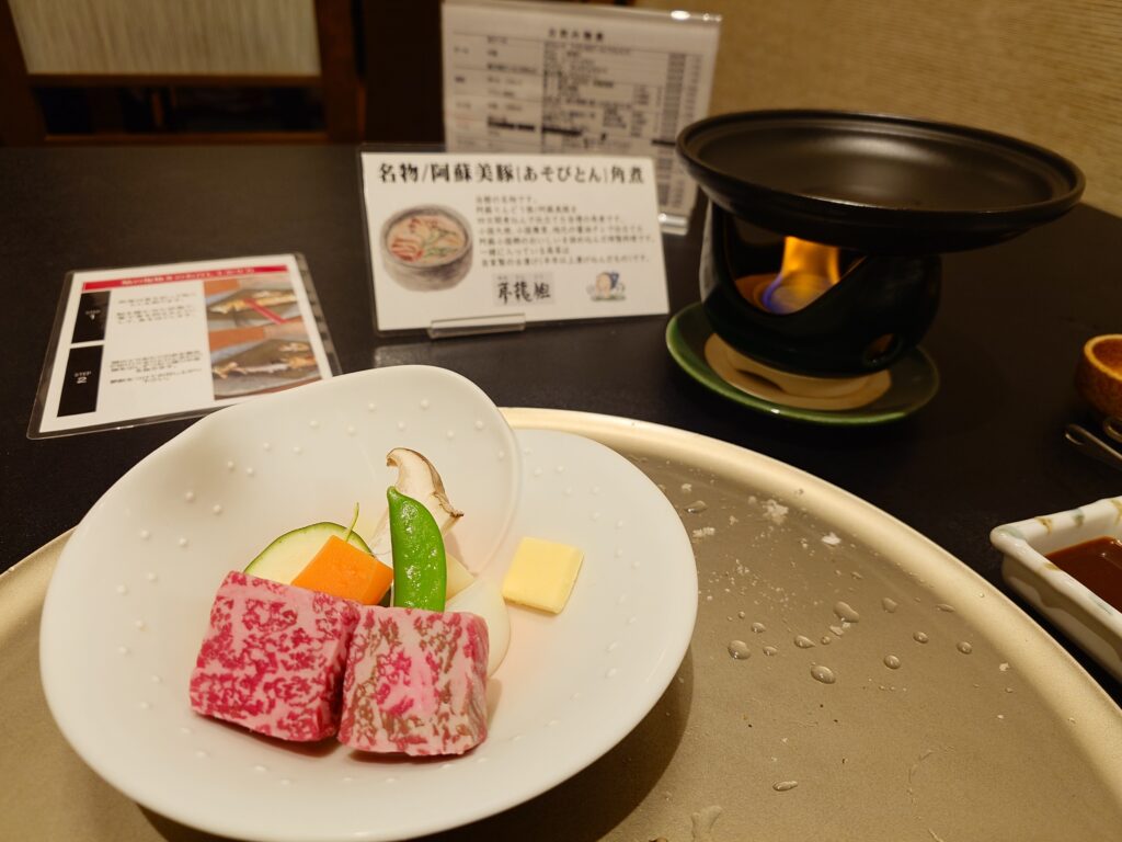 黒川温泉　夢龍胆　夕食