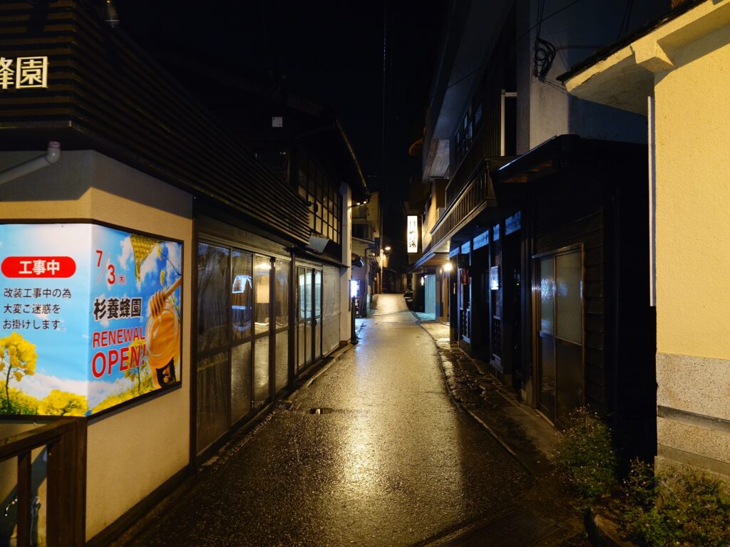 黒川温泉　夜景