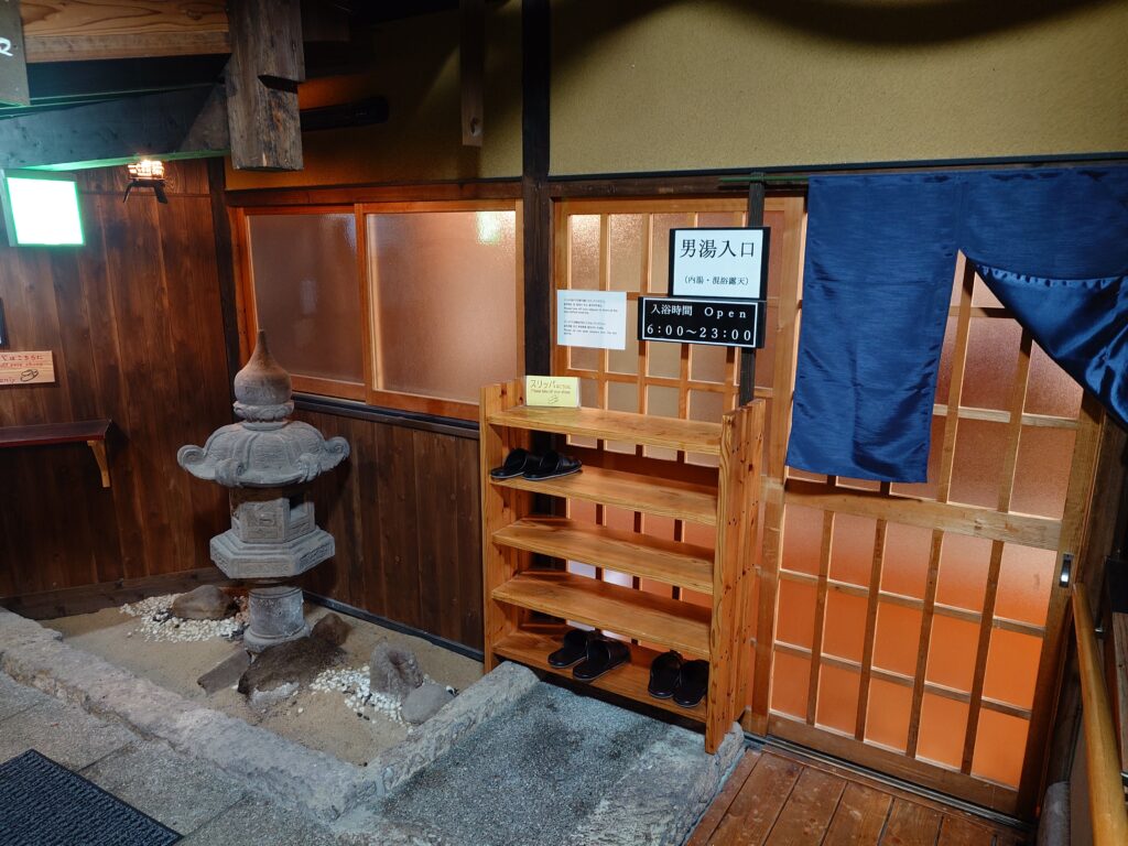 龍胆の湯　せせらぎの湯　混浴露天風呂