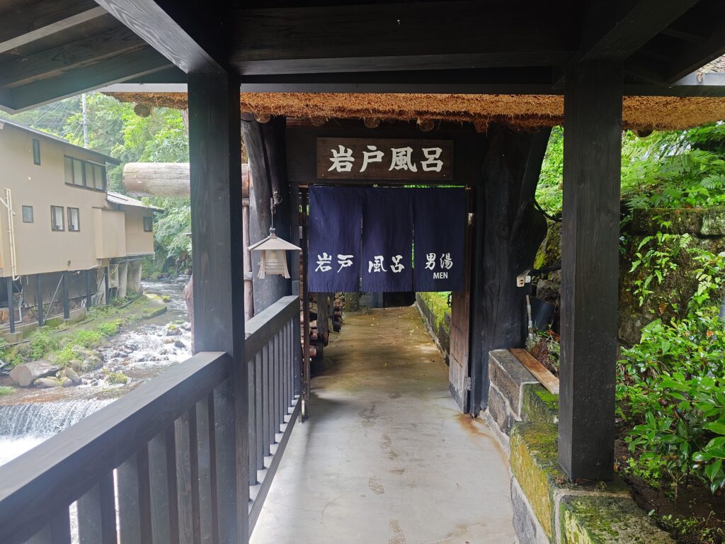 黒川温泉　洞窟風呂