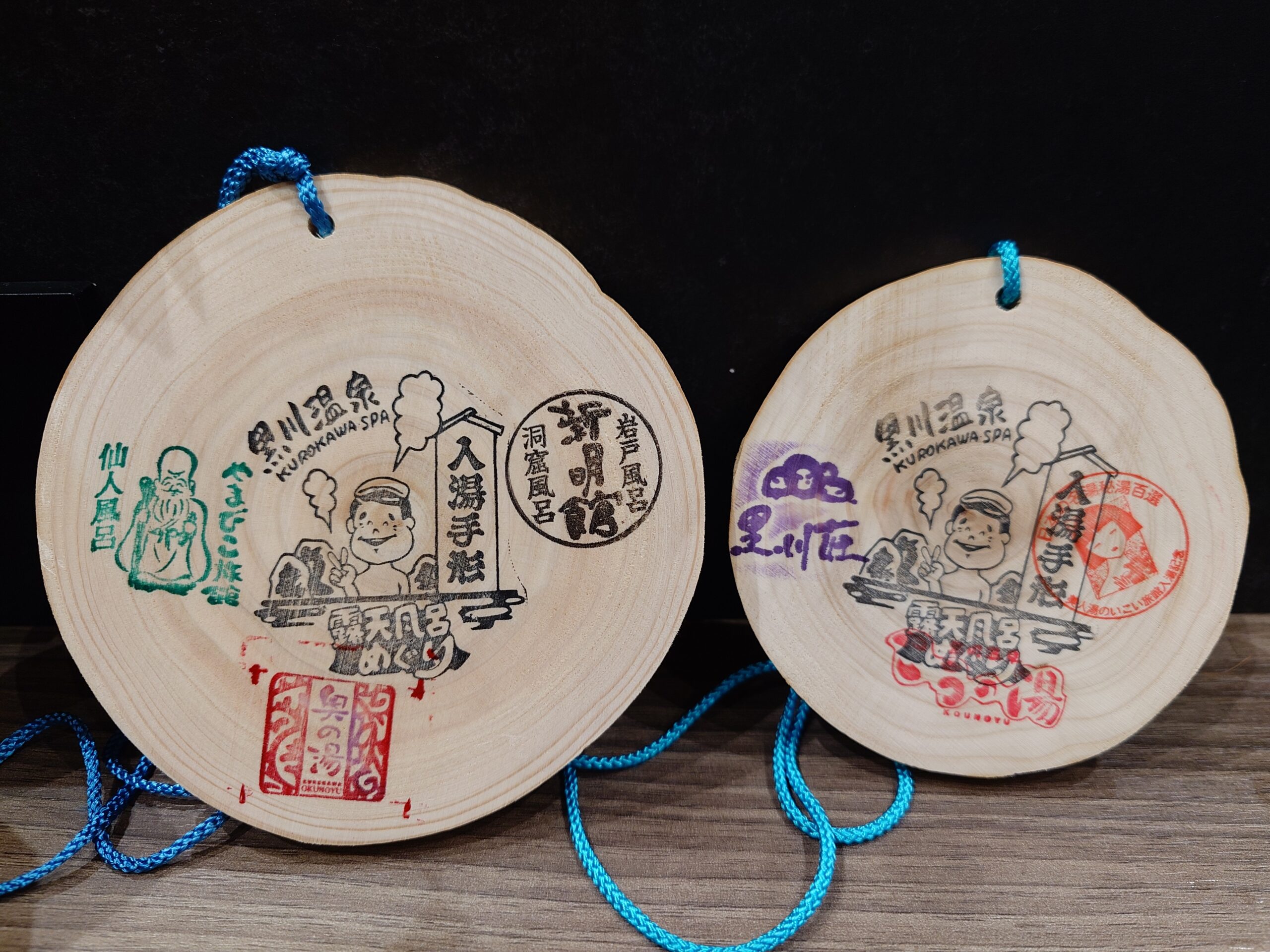 黒川温泉　入浴手形