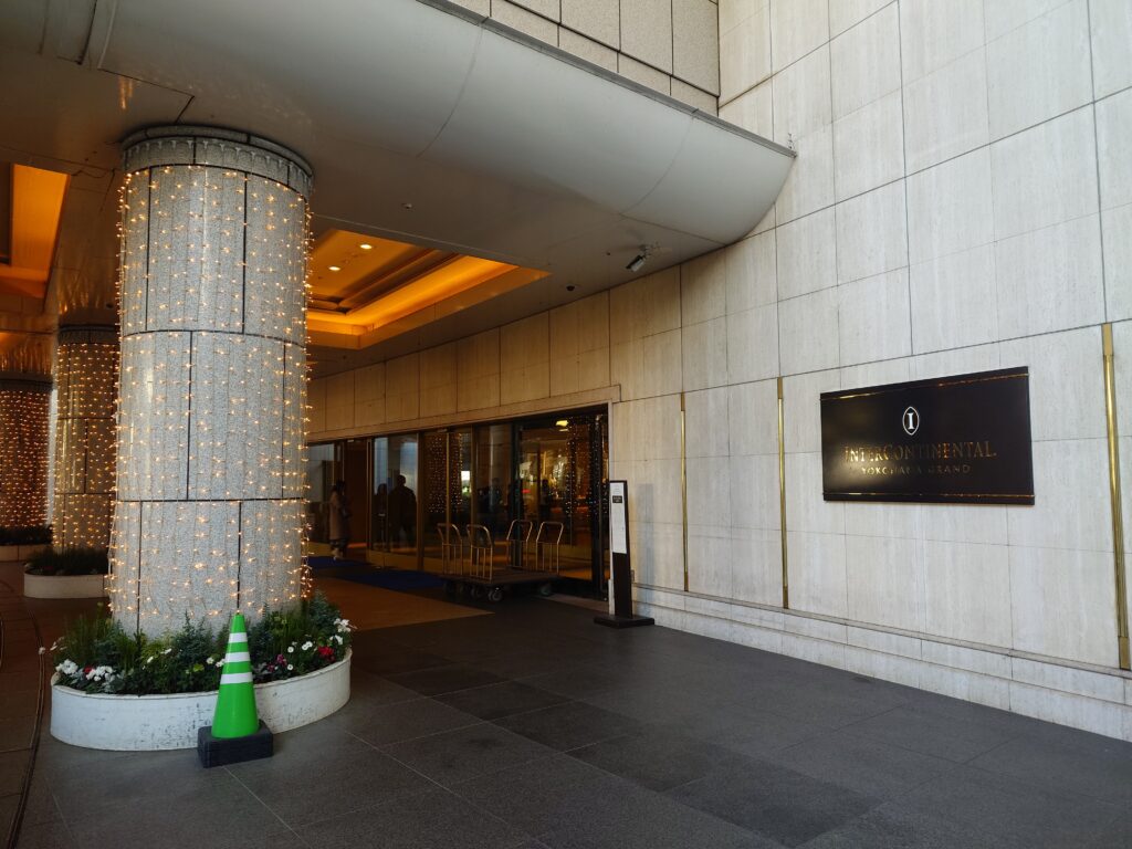 ヨコハマグランドインターコンチネンタル