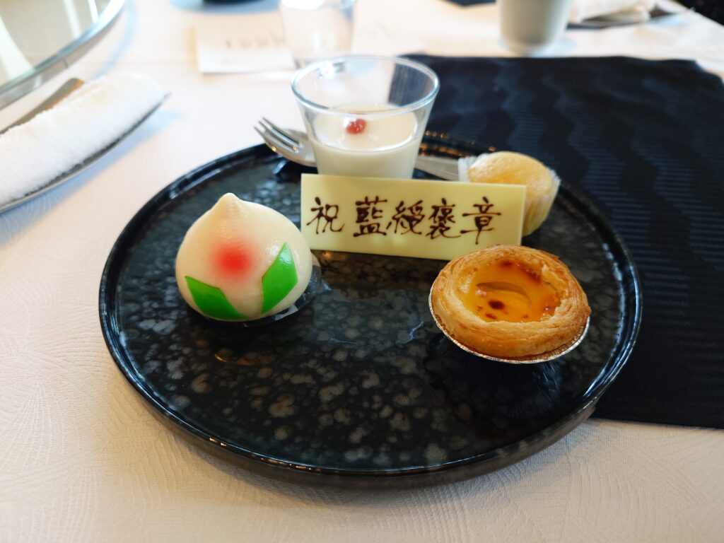 ヨコハマグランドインターコンチネンタル　カリュウ